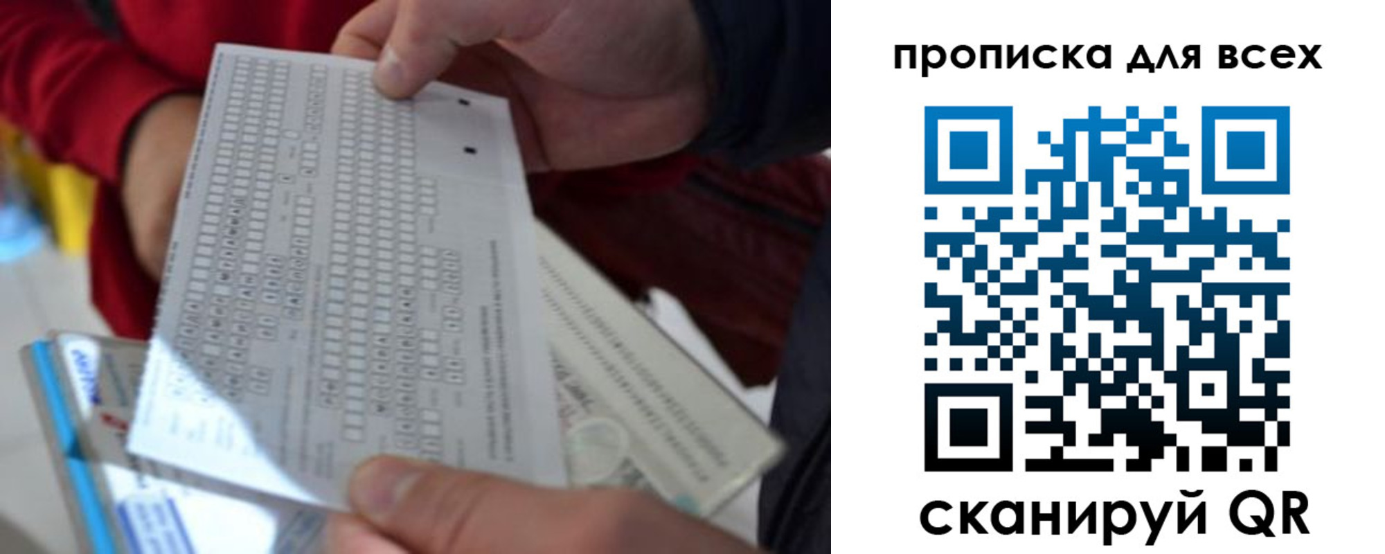 пропишу в квартире в Сатке