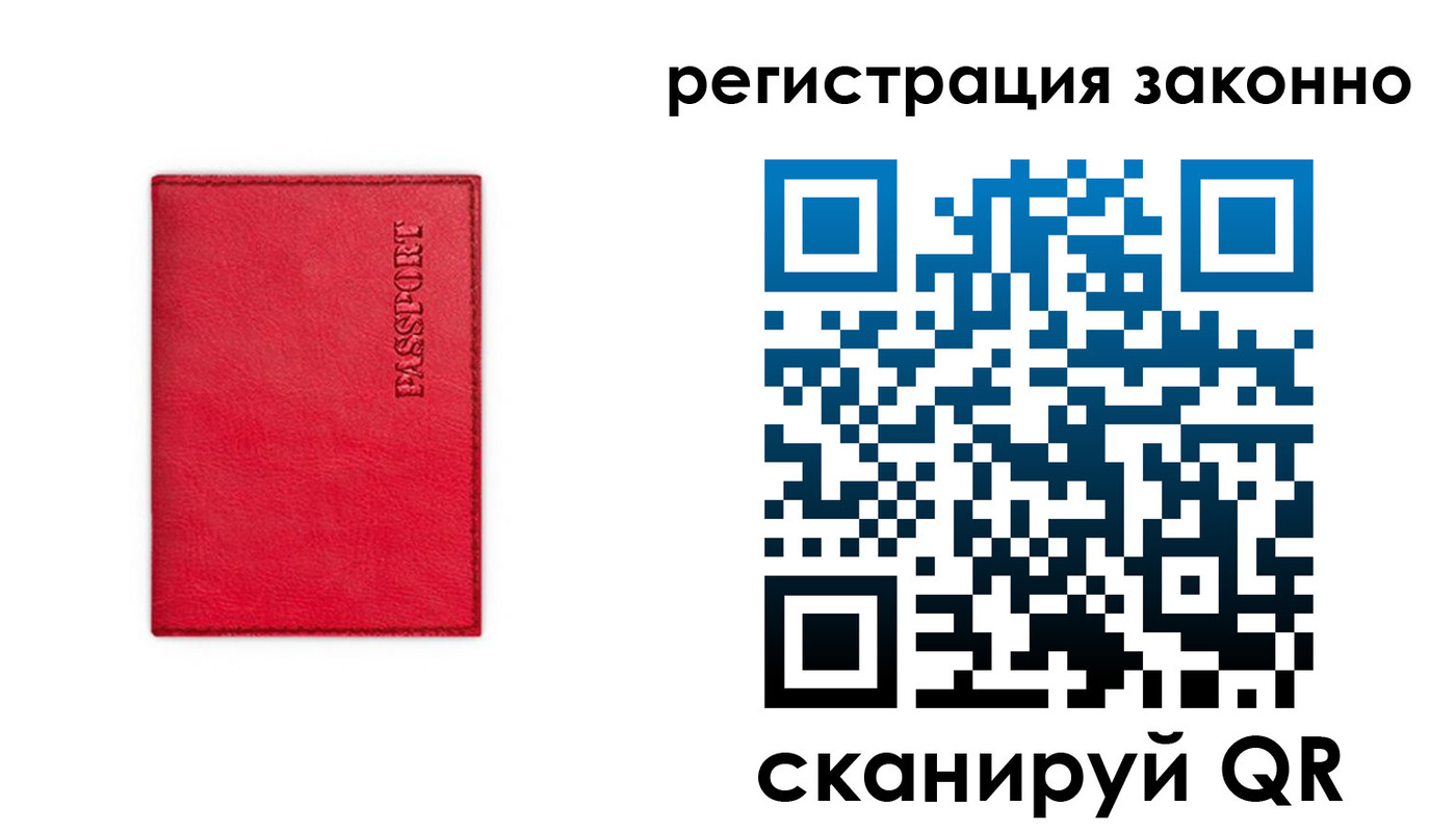 временная регистрация госуслуги в Сатке